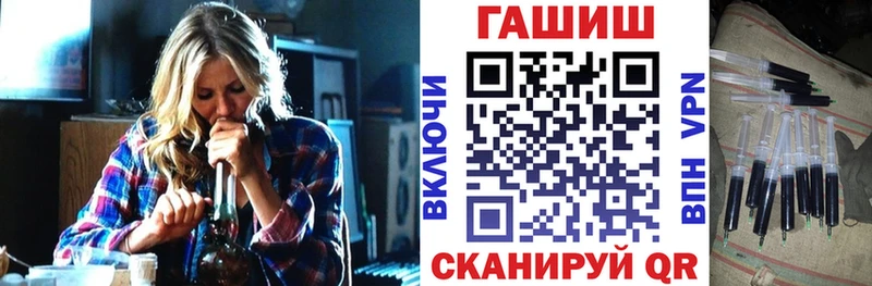 Купить закладку Иркутск Каннабис  Амфетамин  ГАШ  МЕФ 