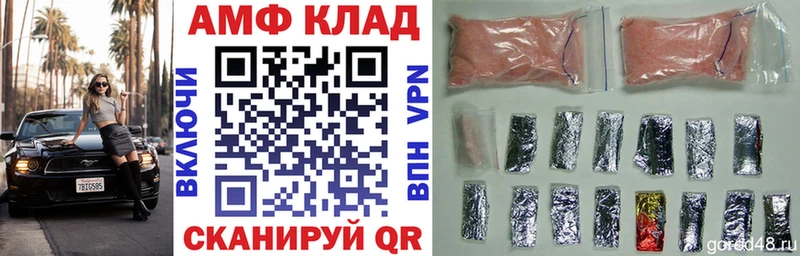 Amphetamine VHQ Иркутск