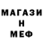 МЕТАДОН кристалл Carlo Jurisevic