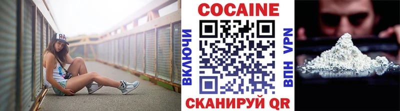 COCAIN Боливия  ОМГ ОМГ tor  Иркутск 