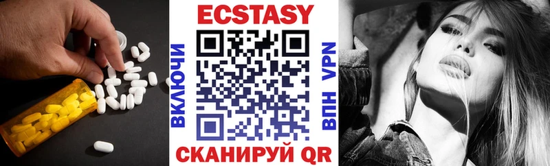 ЭКСТАЗИ 99%  где продают наркотики  Иркутск 