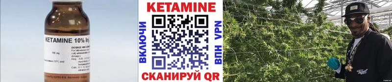 КЕТАМИН ketamine  блэк спрут ссылки  Иркутск 