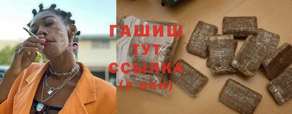 мефедрон Абинск