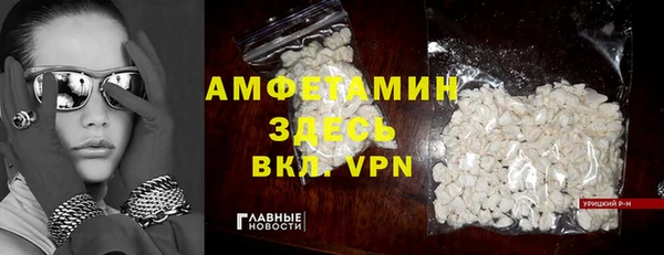 прущие крисы Абаза