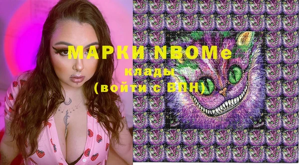 мефедрон Абинск