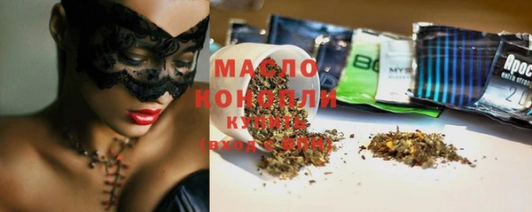 марки lsd Абдулино