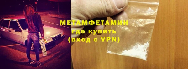мефедрон Абинск