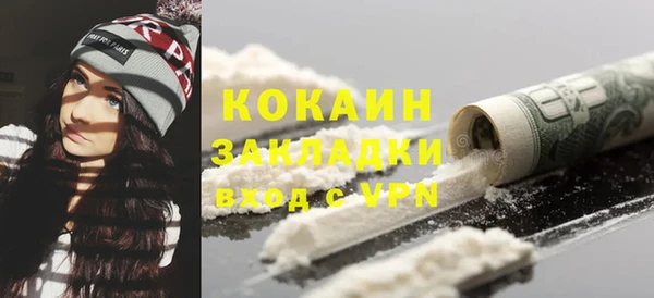 прущие крисы Абаза