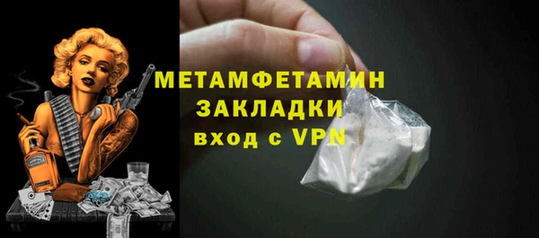 марки lsd Абдулино