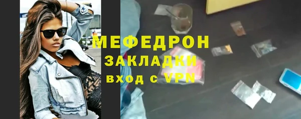 мефедрон Абинск