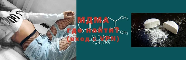 марки lsd Абдулино