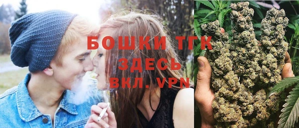 мефедрон Абинск