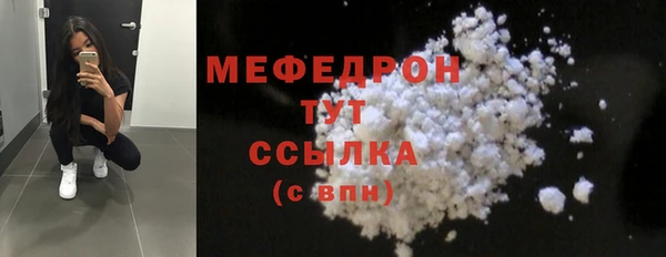 мефедрон Абинск