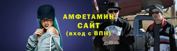 мефедрон Абинск