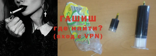 мефедрон Абинск