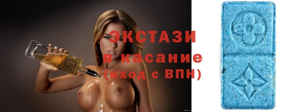 мефедрон Абинск