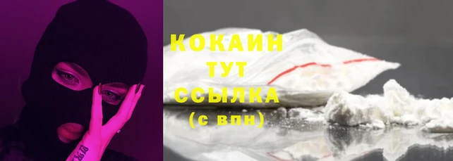 марки lsd Абдулино