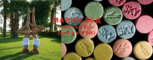 марки lsd Абдулино
