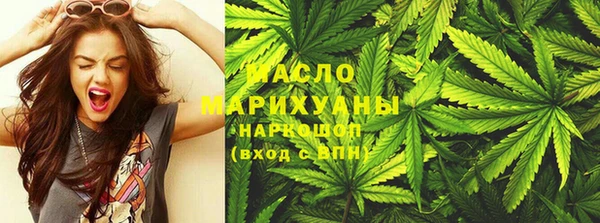 марки lsd Абдулино