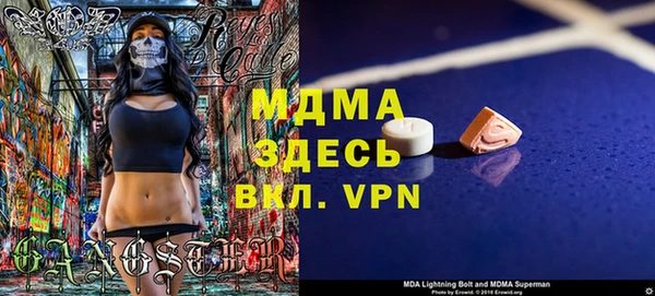 марки lsd Абдулино