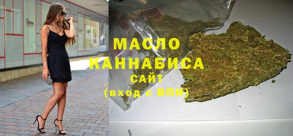 марки lsd Абдулино