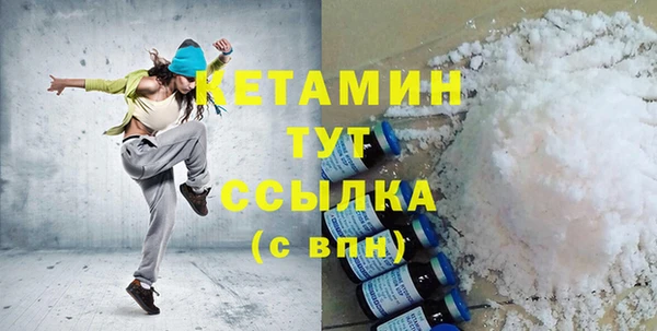 мефедрон Абинск