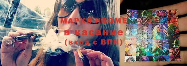 прущие крисы Абаза