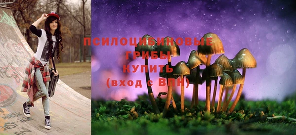 марки lsd Абдулино