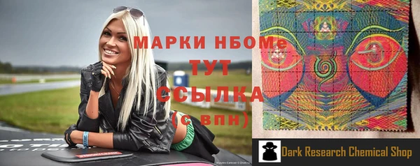 мефедрон Абинск