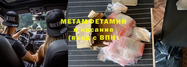 мефедрон Абинск