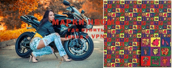 марки lsd Абдулино