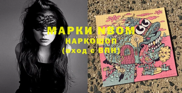 мефедрон Абинск