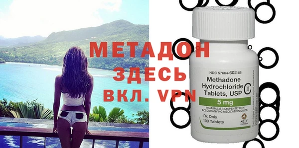 мефедрон Абинск