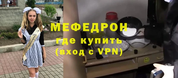 прущие крисы Абаза