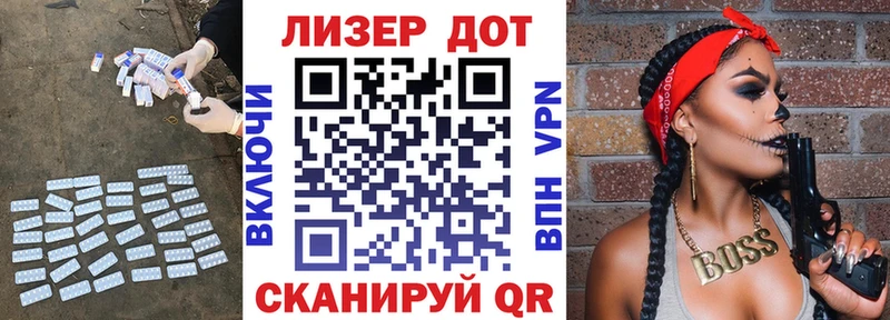 купить закладку  Иркутск  ЛСД экстази кислота 