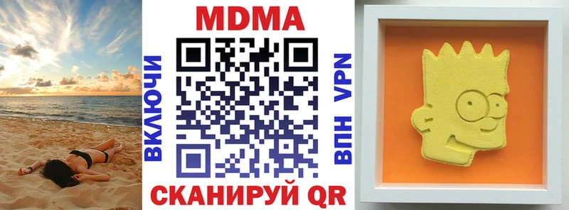 где можно купить наркотик  Иркутск  МДМА кристаллы 