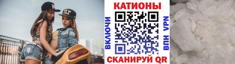 где продают наркотики  Иркутск  МЯУ-МЯУ мяу мяу 