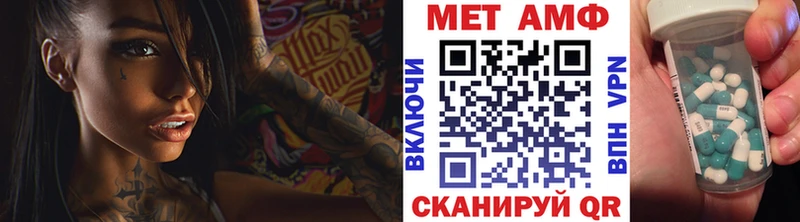 Первитин витя где продают Иркутск