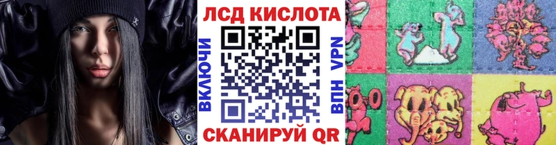 Марки NBOMe 1500мкг  Иркутск 