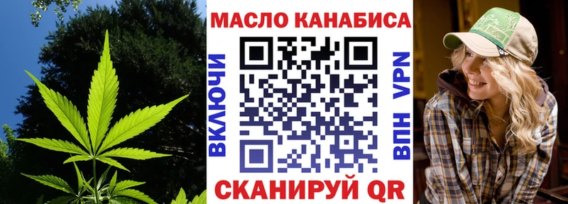 Дистиллят ТГК концентрат  блэк спрут ONION  Иркутск 